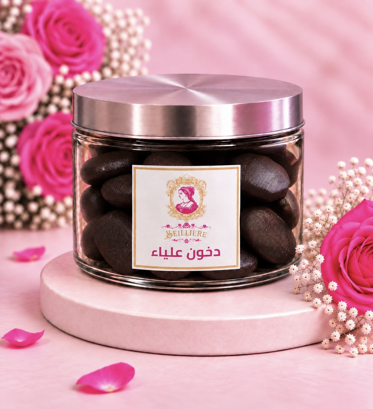 دخون علياء
