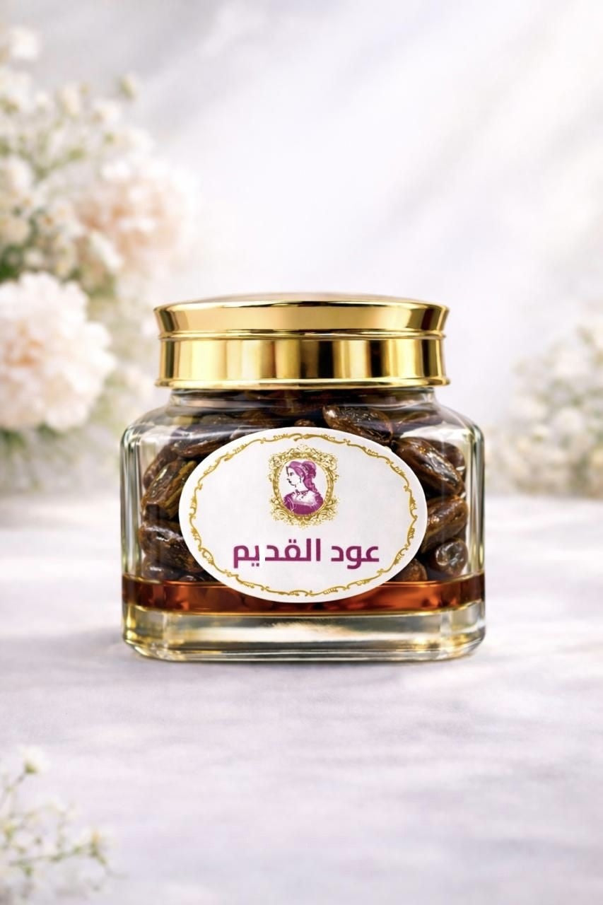 Oud Al Qadeem